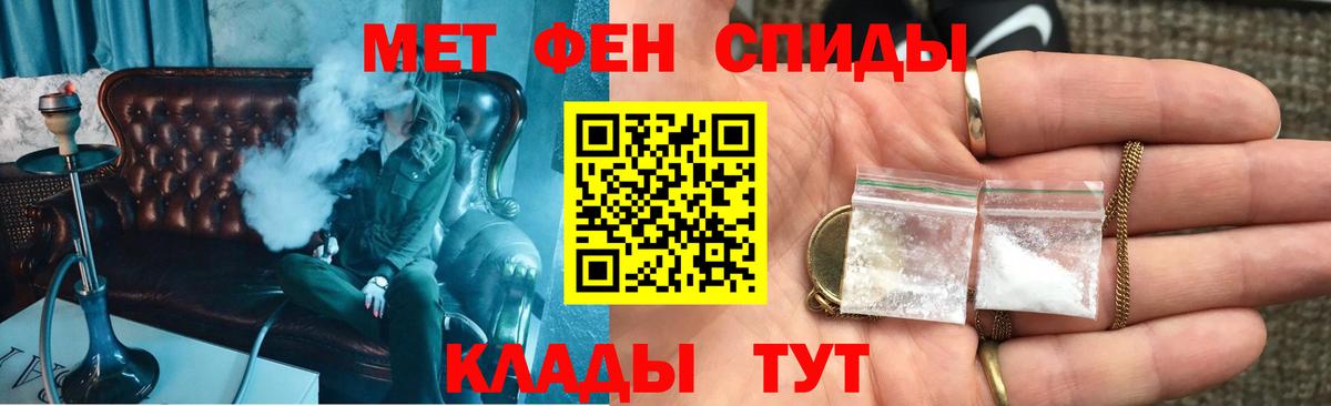 Amphetamine 97% Чусовой