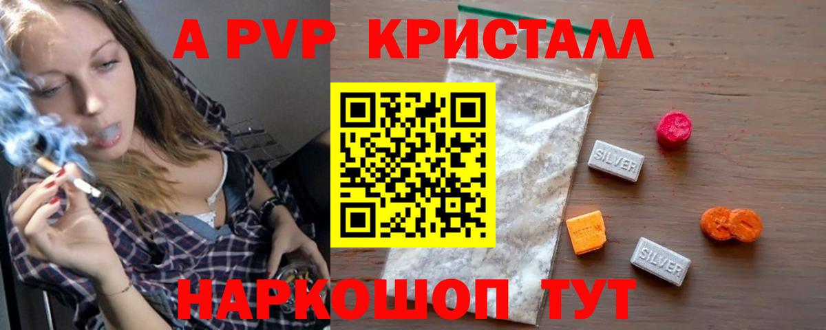 Alpha-PVP СК КРИС  Вход с VPN  Чусовой  Alpha-PVP  Alpha PVP СК 
