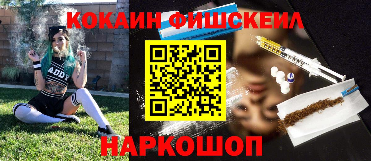 COCAIN Боливия Чусовой