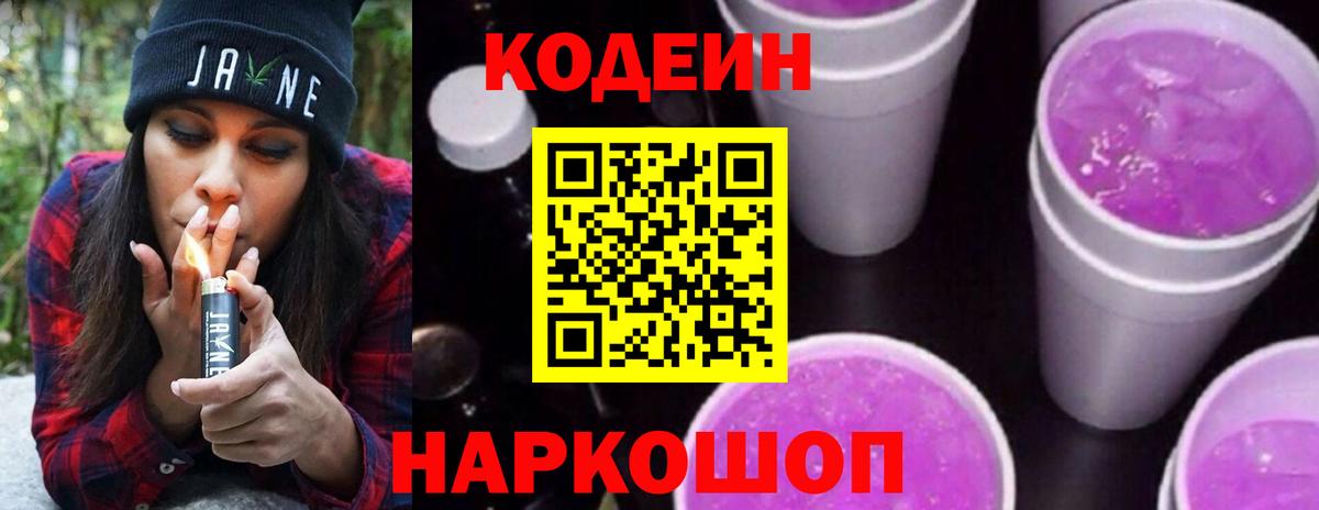 Канабис Чусовой