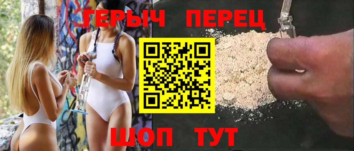 Чусовой  Героин Афган  Вход с VPN 