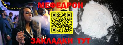 прущий лед Малоярославец