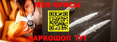 стафф Мариинск