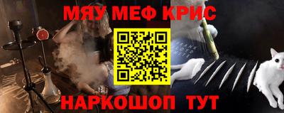 прущий лед Малоярославец