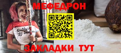 стафф Мариинск