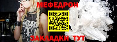 прущий лед Малоярославец