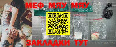 стафф Мариинск