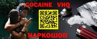 прущий лед Малоярославец