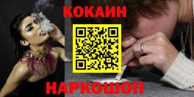 apvp Малгобек