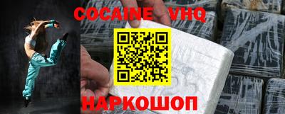apvp Малгобек