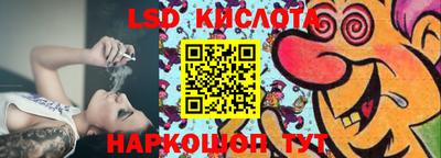 apvp Малгобек