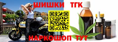 стафф Мариинск