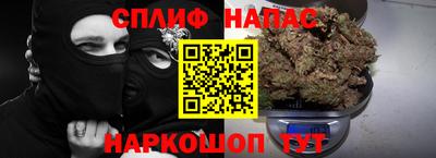 apvp Малгобек