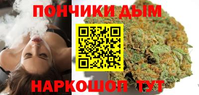 apvp Малгобек