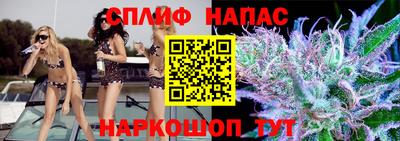 стафф Мариинск