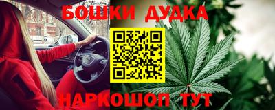apvp Малгобек