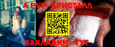 прущий лед Малоярославец