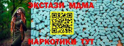 стафф Мариинск