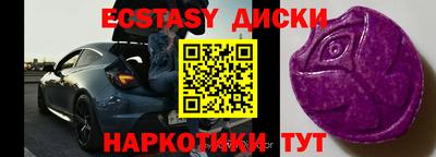 apvp Малгобек