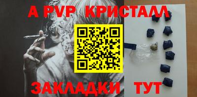 стафф Мариинск