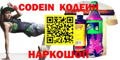 прущий лед Малоярославец