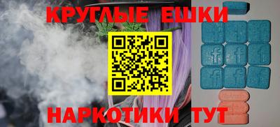 apvp Малгобек