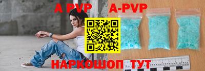 прущий лед Малоярославец