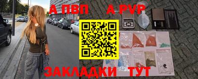 стафф Мариинск