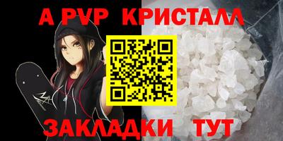 прущий лед Малоярославец