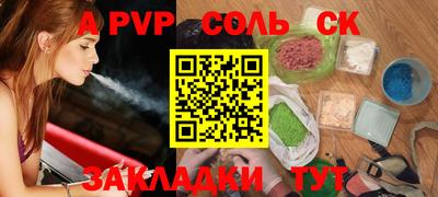 стафф Мариинск