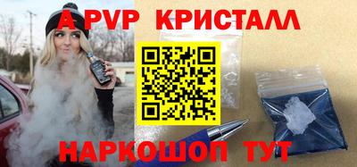 стафф Мариинск
