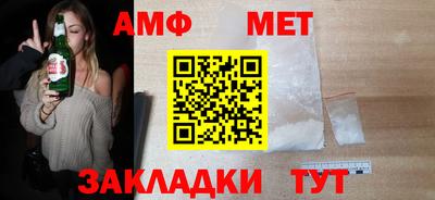 apvp Малгобек