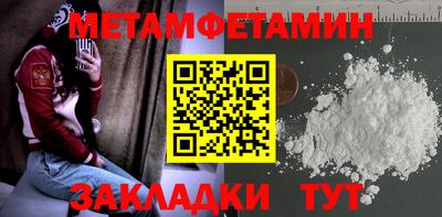 стафф Мариинск
