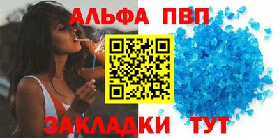 прущий лед Малоярославец