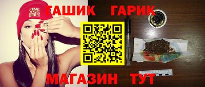 стафф Мариинск