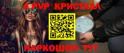 прущий лед Малоярославец