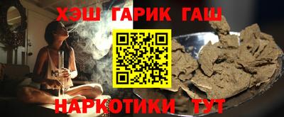 прущий лед Малоярославец