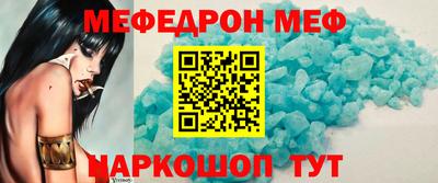 стафф Мариинск