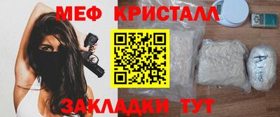 apvp Малгобек