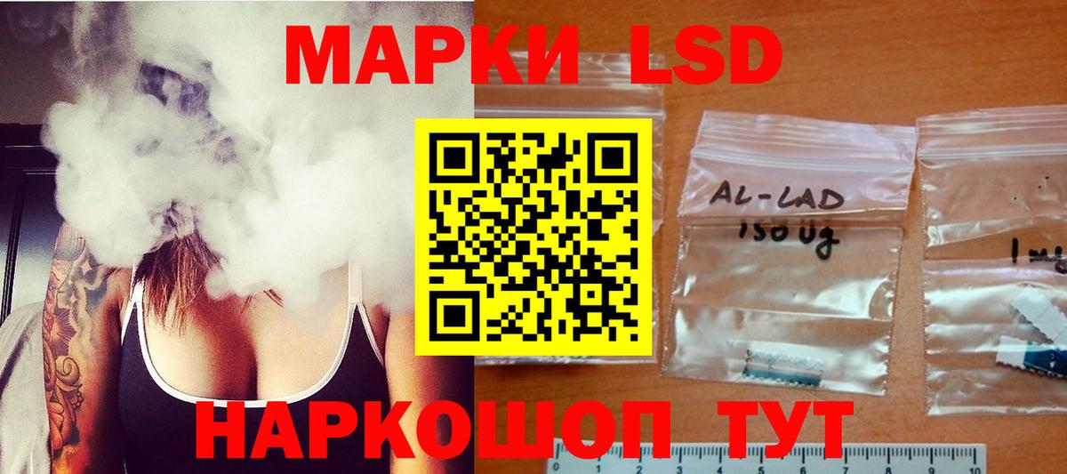 LSD-25 экстази кислота  Вход с VPN  Чусовой  Лсд 25 экстази ecstasy 