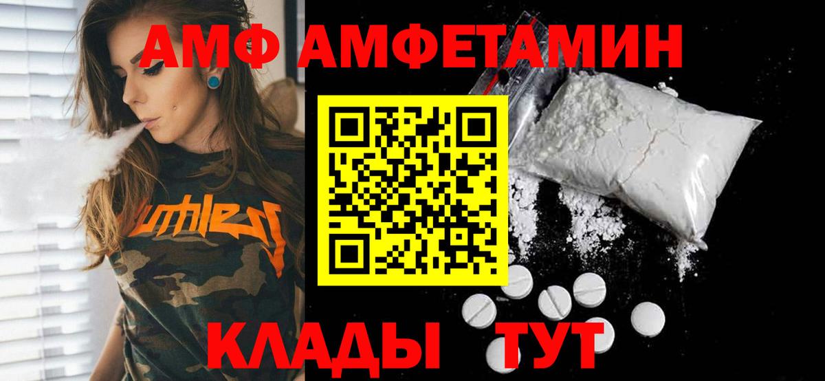 Меф МЯУ МЯУ кристаллы  MDMA  ГАШ  APVP СК кристаллы  COCAIN  Где продают наркотики?  Гашиш  Чусовой  Вход с VPN 
