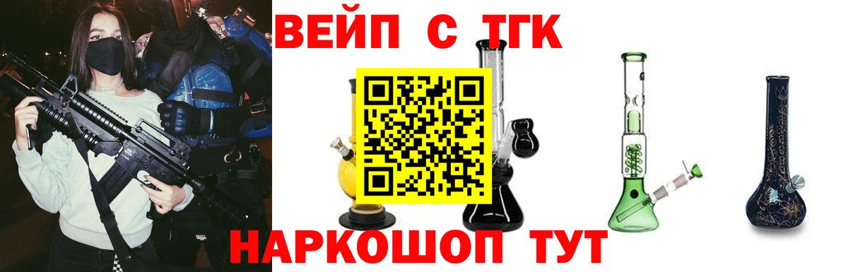 Дистиллят ТГК Wax Чусовой
