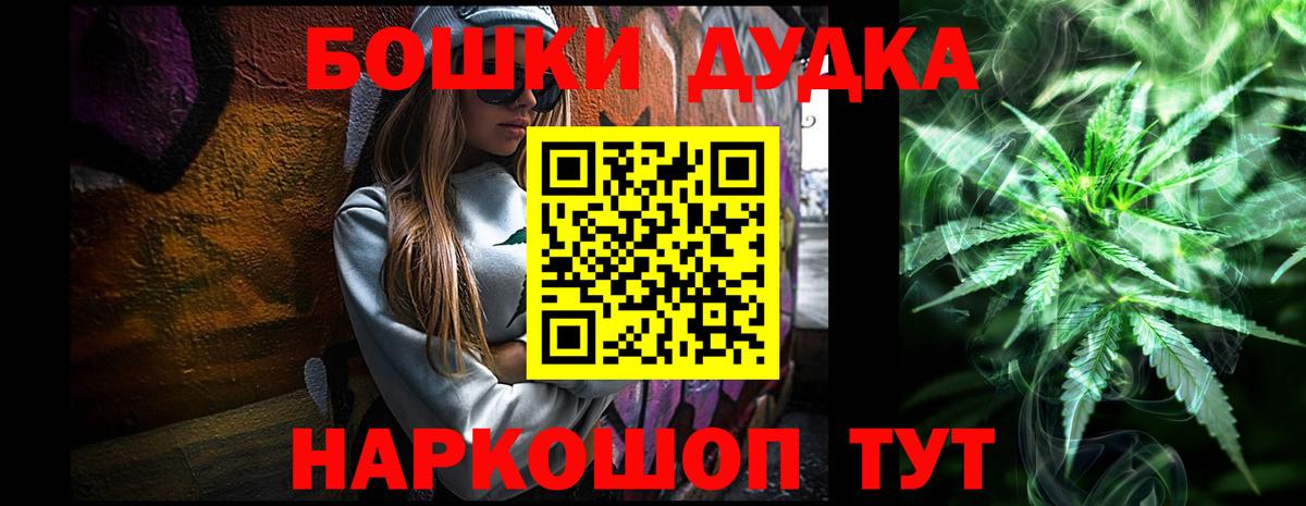 Шишки марихуана планчик  Каннабис Ganja  Чусовой  Вход с VPN  Марихуана SATIVA & INDICA  Каннабис Ganja 